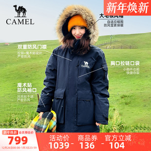 新款 派克羽绒服2025冬季 防风加厚保暖大毛领羽绒外套 工装 骆驼女装