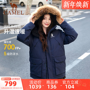 工装 新款 派克服男户外防风保暖外套 冬季 骆驼企鹅系列羽绒服女款