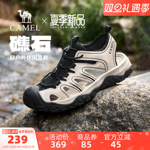 外穿沙滩包头透气休闲凉鞋 骆驼男鞋 溯溪涉水运动凉鞋 新款 2025夏季
