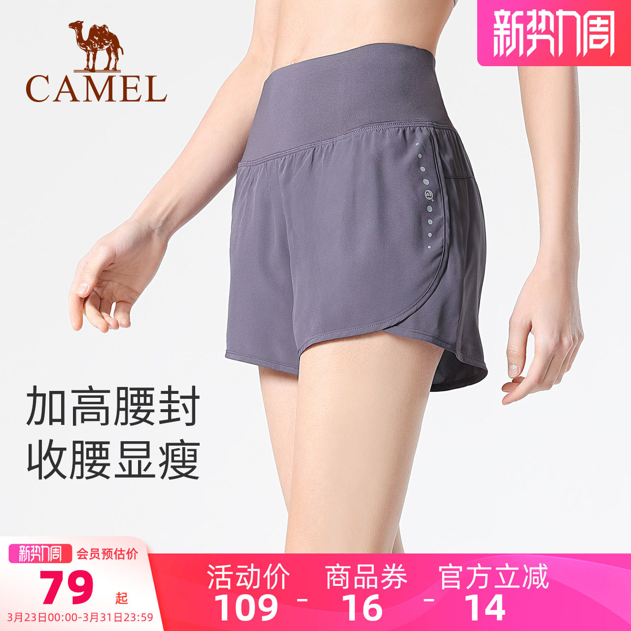 骆驼瑜伽裤短裤女防走光跑步裤夏运动裤三分裤高腰紧身提臀健身裤