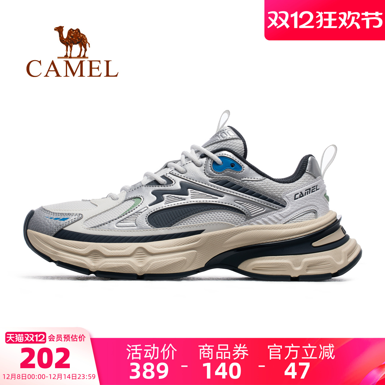 骆驼星际户外百搭休闲鞋2025冬季新款男鞋厚底增高老爹运动鞋女鞋