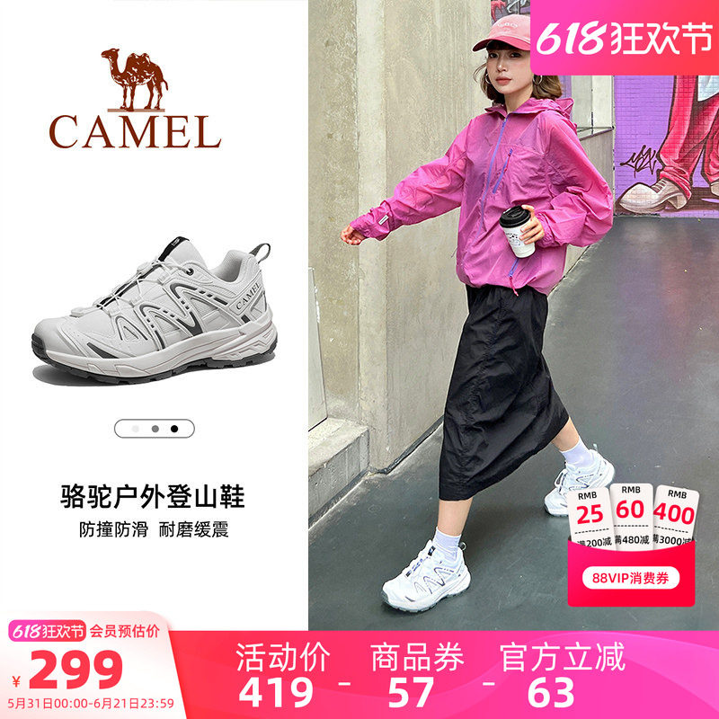 骆驼昆仑山3.0登山鞋女夏季新款防滑透气徒步鞋山地户外运动鞋男
