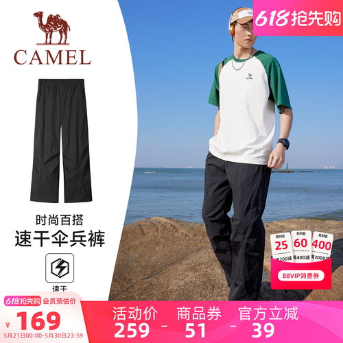 骆驼男运动长裤舒适透气