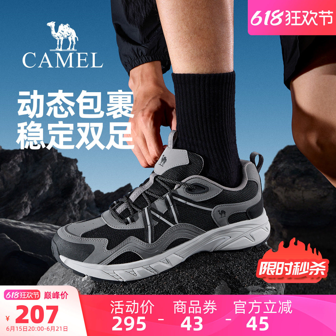 骆驼登山鞋男士2026春夏新款户外休闲运动鞋透气防滑耐磨徒步鞋女