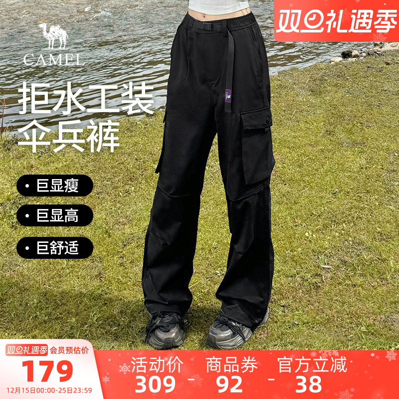 骆驼户外休闲山海工装裤女2025秋冬新款直筒宽松防泼水徒步登山裤