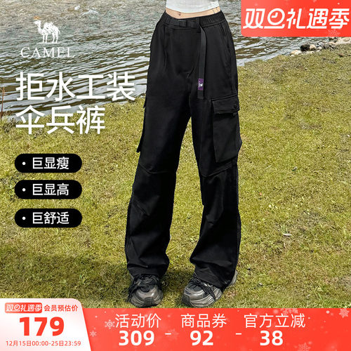骆驼防泼水工装休闲长裤