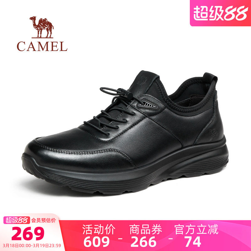 骆驼男鞋2026春季新款真皮加绒皮鞋男士时尚厚底商务休闲运动皮鞋