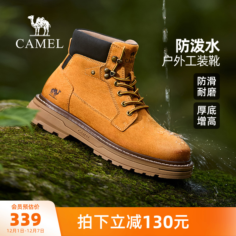 骆驼男鞋2025秋季新款大黄靴