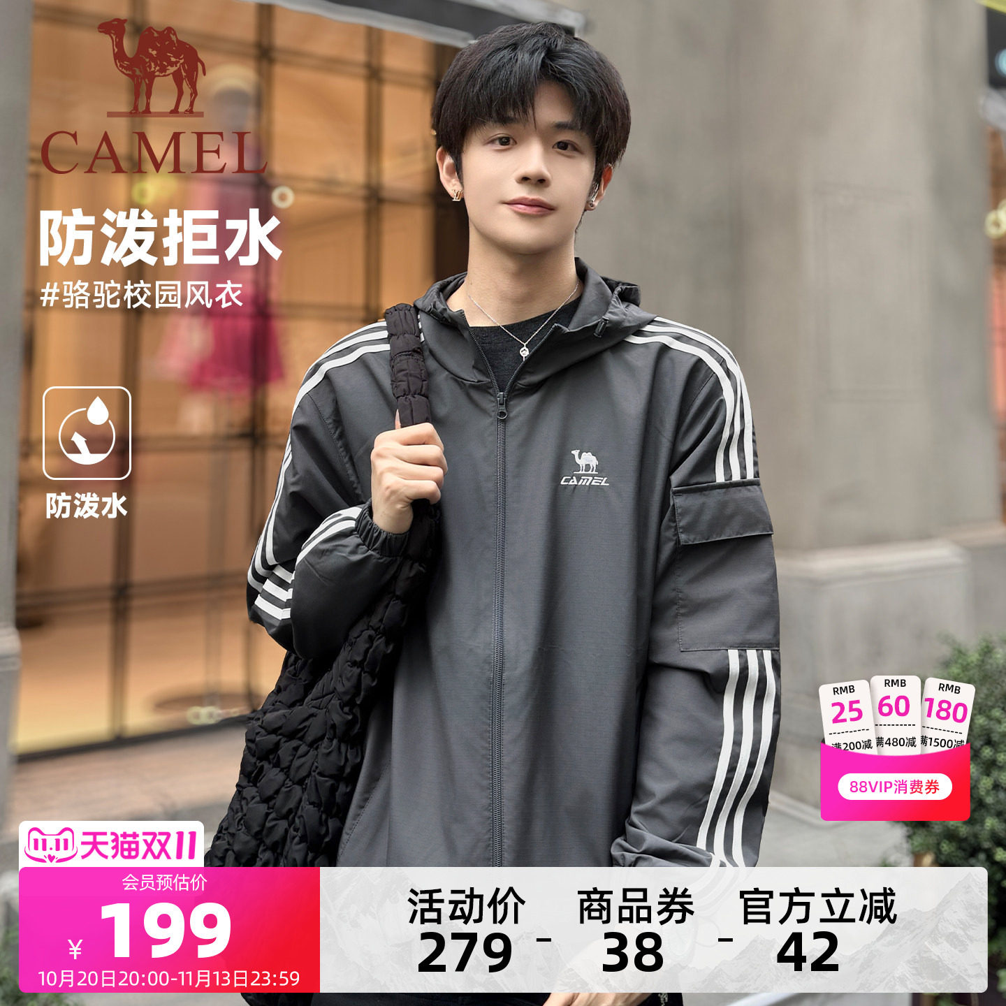 骆驼校园风衣外套女复古情侣春秋季青少年运动户外防泼水上衣夹克