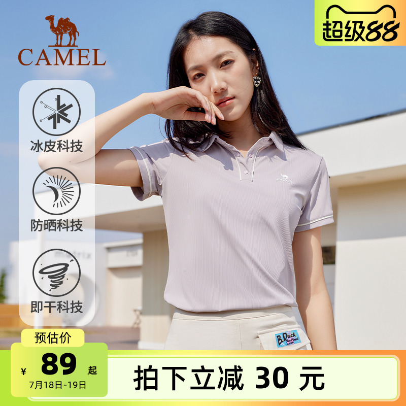 骆驼运动POLO衫2024春夏新款短袖T恤吸湿速干冰感防晒女士网球服