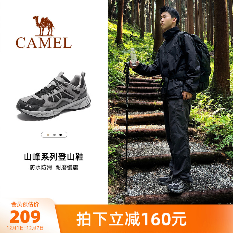 盘龙户外专业登山鞋骆驼