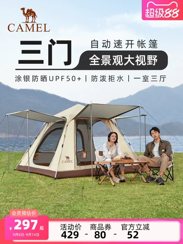 Навес для кемпинга, дорожная портативная складная палатка, автоматическое снаряжение, полностью автоматический