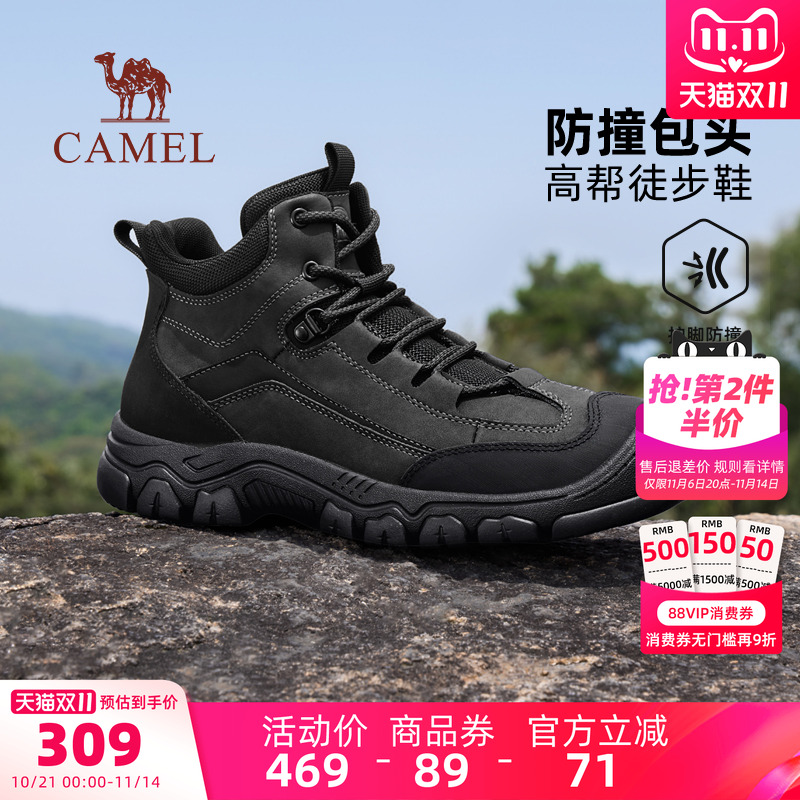 骆驼男鞋2025冬季新款户外徒步鞋