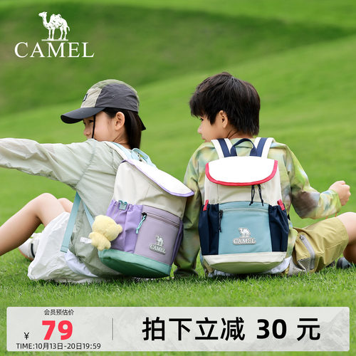 终于找到了一款适合儿童的背包