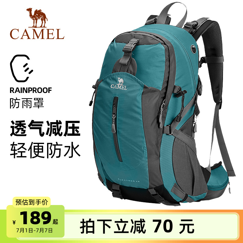 骆驼户外登山包大容量多功能多仓徒步旅行运动旅游爬山双肩背包