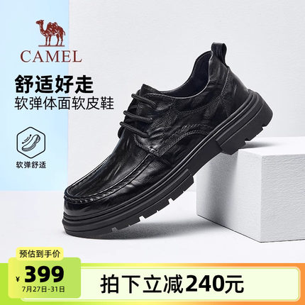 骆驼男鞋2025夏季新款舒适复古时尚真皮软底耐磨男士商务休闲皮鞋