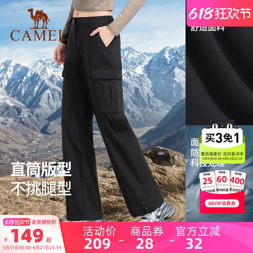 显瘦直筒工装裤男女骆驼冲锋裤
