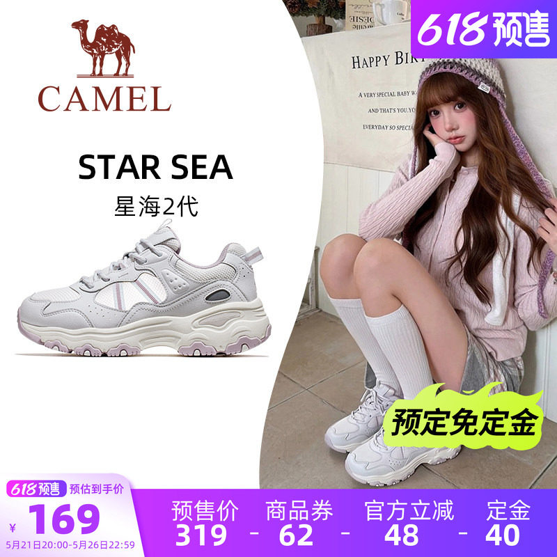 骆驼星海2代运动鞋2026新款休闲鞋慢跑鞋女款透气厚底鞋子老爹鞋