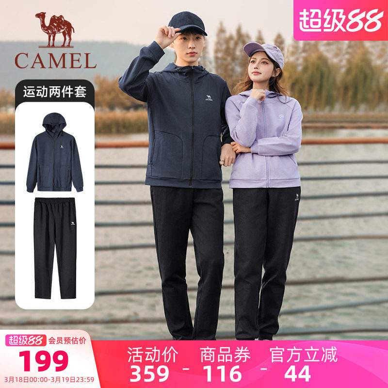 骆驼运动套装男2025秋季连帽外套夹克上衣运动登山跑步裤两件套女