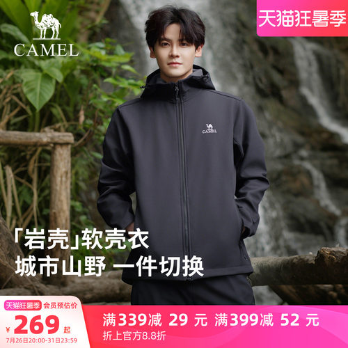 骆驼户外软壳衣外套情侣款