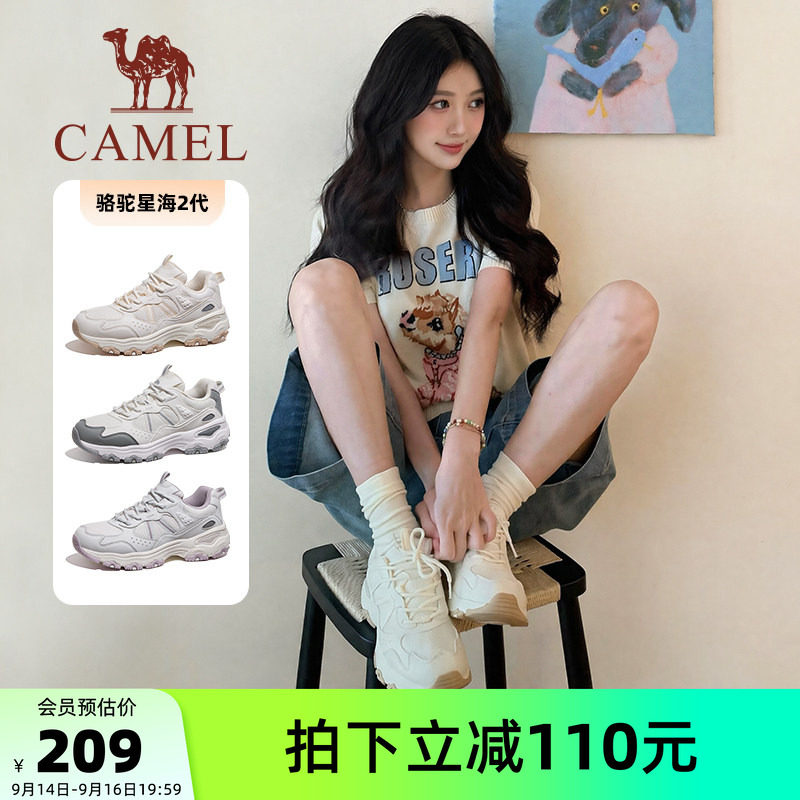 骆驼星海2代运动鞋2026新款休闲鞋慢跑鞋女款透气厚底百搭老爹鞋