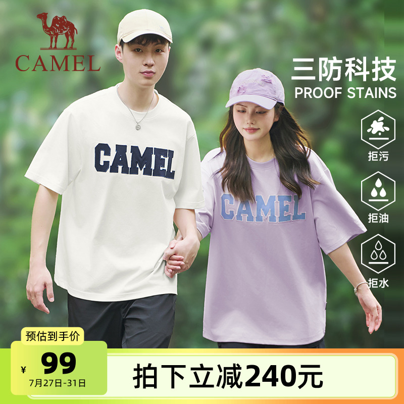 骆驼三防T恤夏日T神男女同款夏季棉感拒污拒油拒水短袖宽松上衣