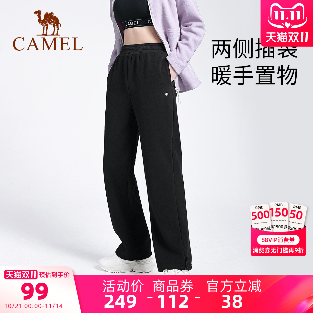 骆驼瑜伽裤女款秋冬加绒保暖舒适运动裤时尚健身直筒束脚休闲长裤
