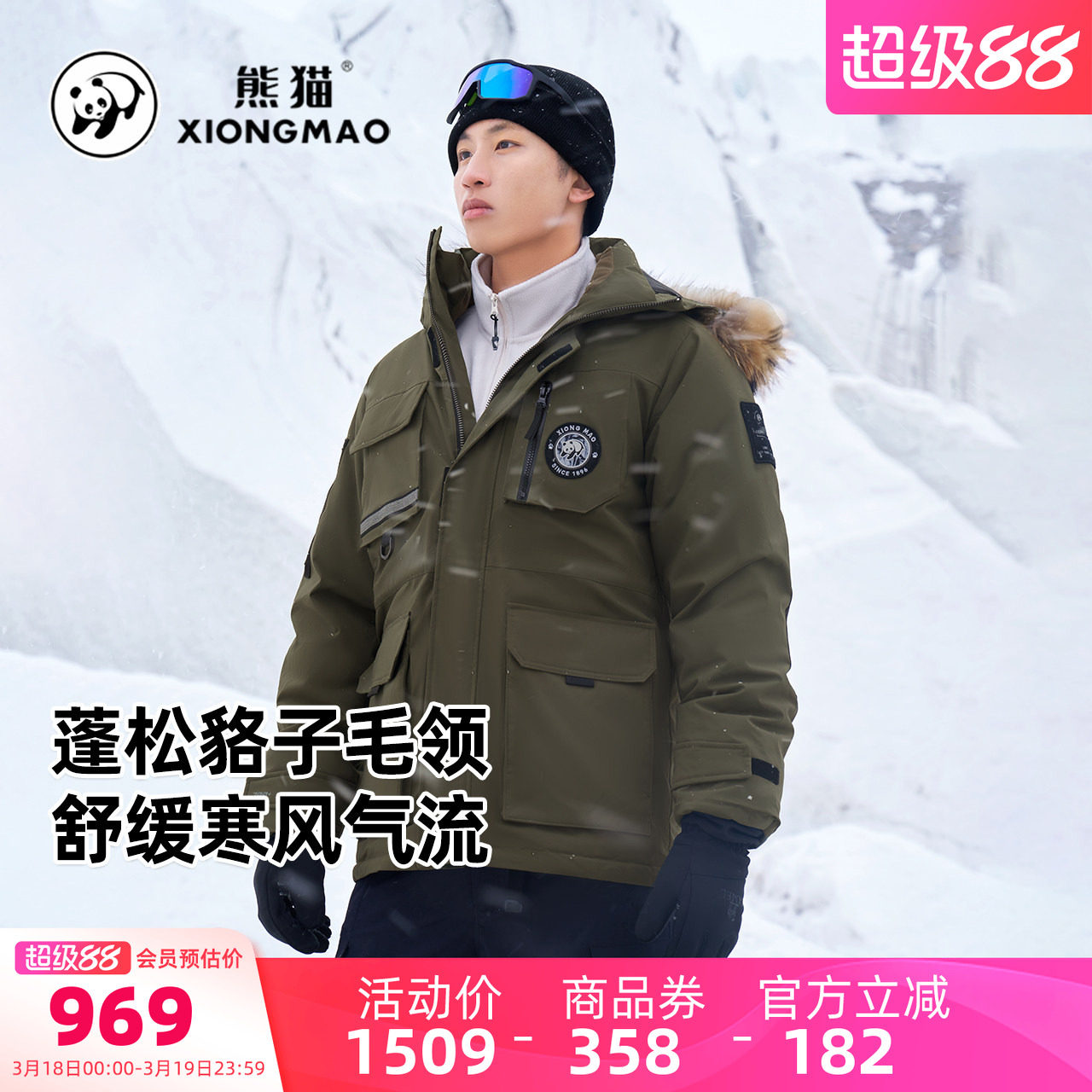 骆驼熊猫系列派克羽绒服男款冬季2025新款中长款工装羽绒外套保暖