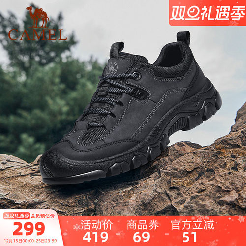 骆驼男鞋防滑防撞户外工装鞋透气