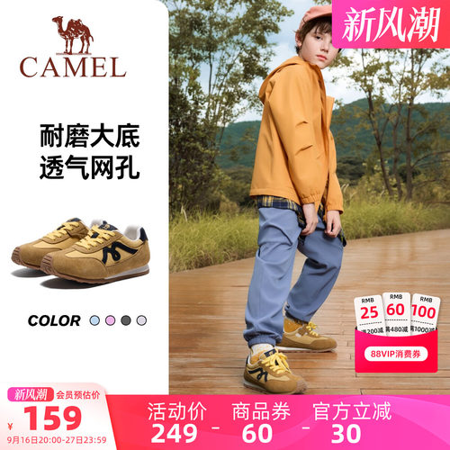 骆驼儿童德训鞋低帮休闲运动鞋