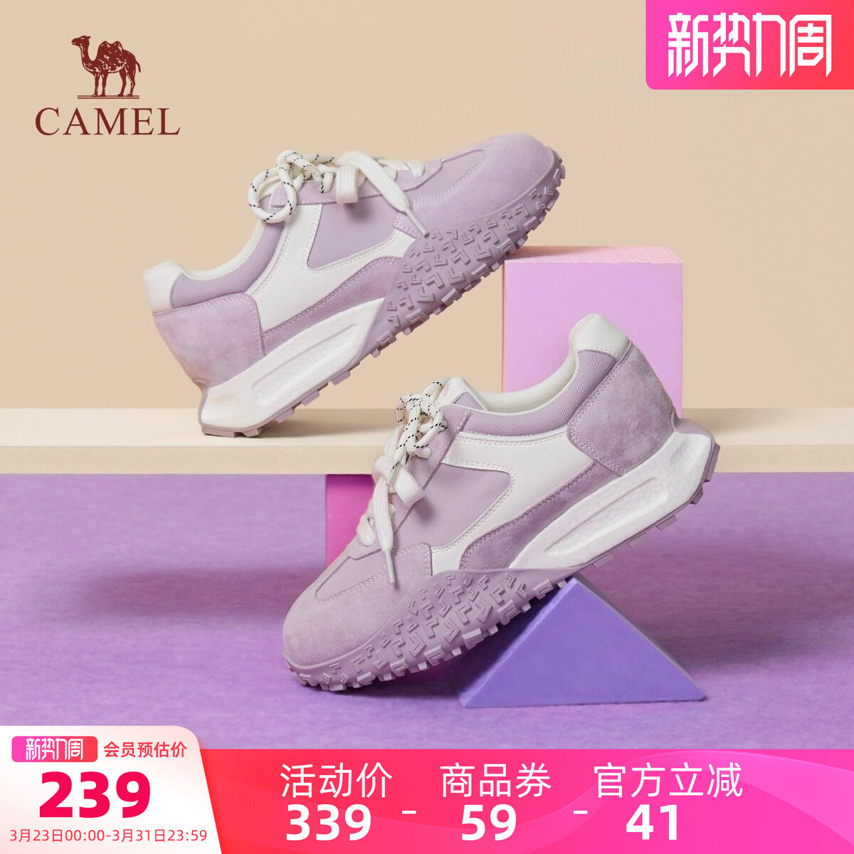 骆驼运动鞋2026春夏新品德训鞋女款时尚厚底板鞋休闲百搭鞋子女鞋