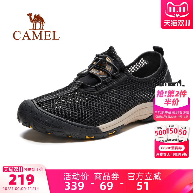 骆驼网鞋透气轻便免系带休闲鞋