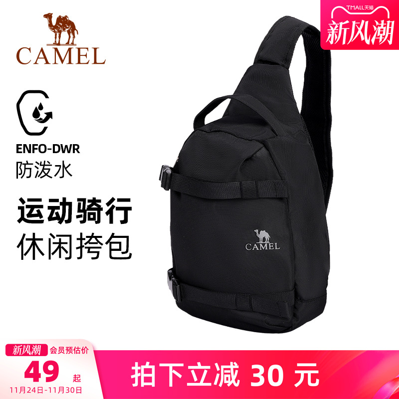 骆驼休闲胸包单肩包男士款