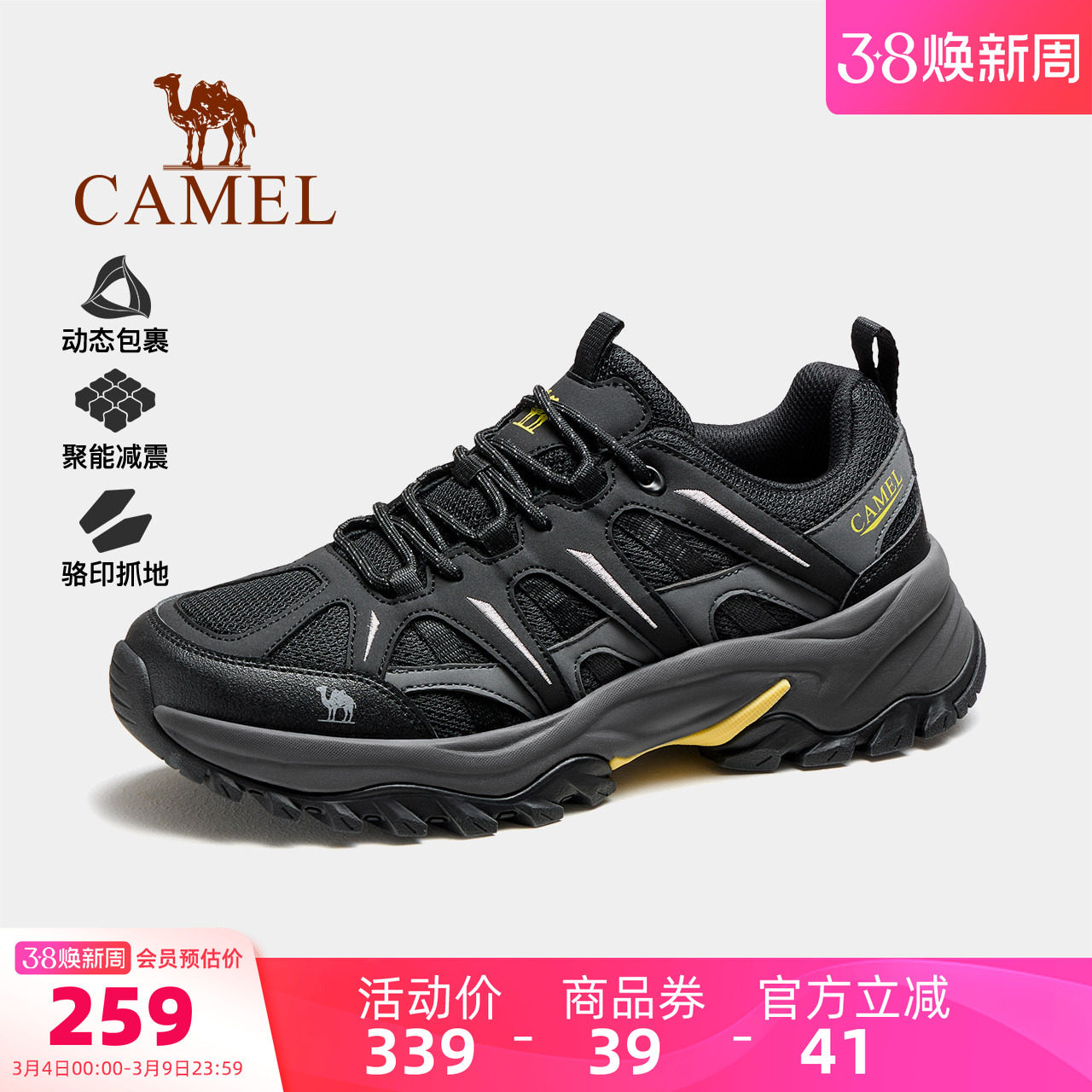 骆驼男鞋云逸2休闲鞋2026春季新款女运动鞋子潮流户外徒步登山鞋