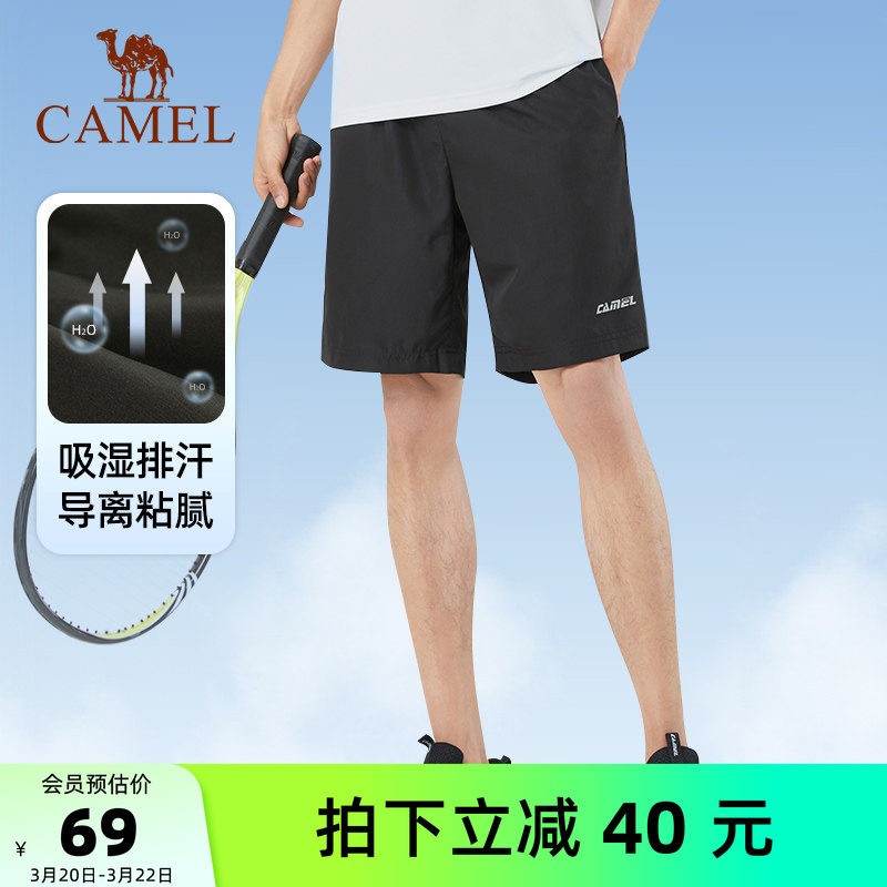 骆驼运动速干短裤女士夏季跑步中裤薄款男士宽松透气休闲五分裤子