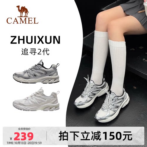 骆驼追寻2.0复古慢跑鞋运动鞋