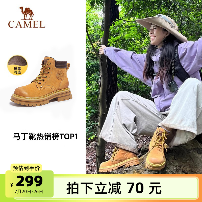 骆驼马丁靴女款2025新款秋季厚底英伦风户外休闲工装大黄靴子官方