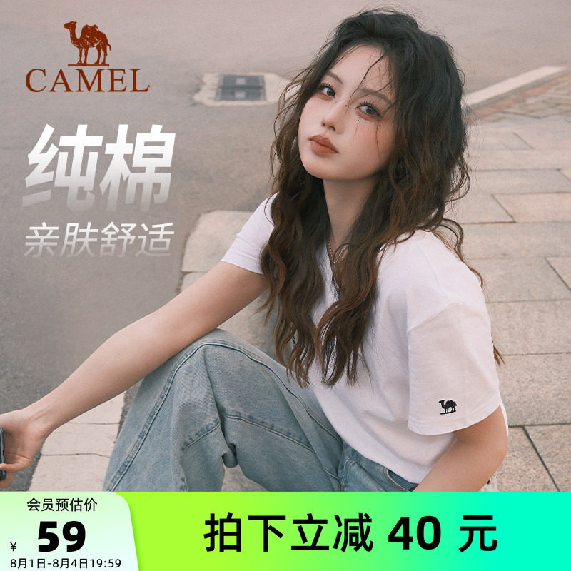 夏日骆驼短袖t恤女白色2025新款打底衫辣妹慵懒风V领纯棉运动上衣