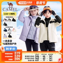 骆驼儿童冲锋衣登山服女童羽绒服外套 李佳琦直播间小样零食节