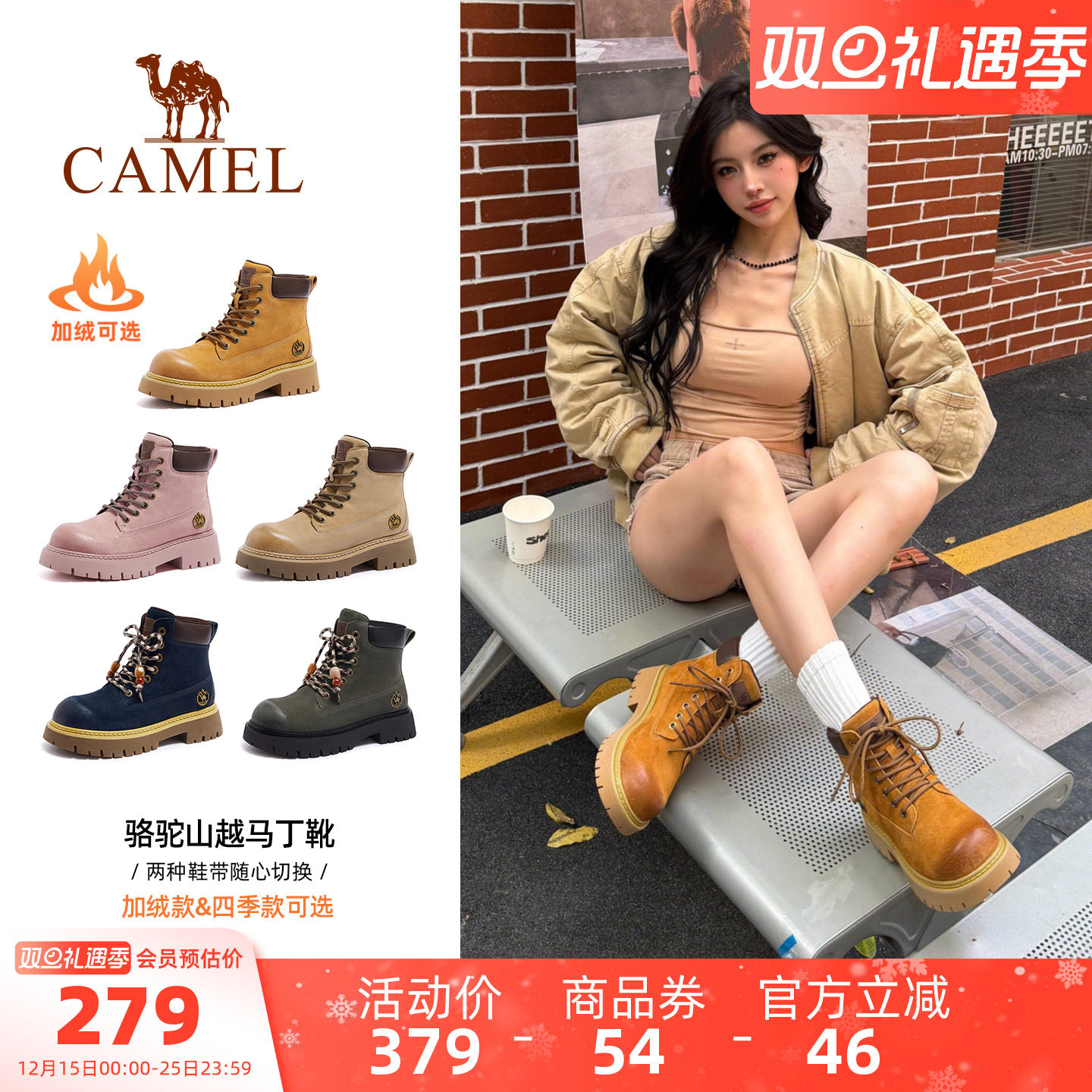 【迪丽热巴同款】骆驼山越马丁靴女鞋2025秋季新款户外工装大黄靴