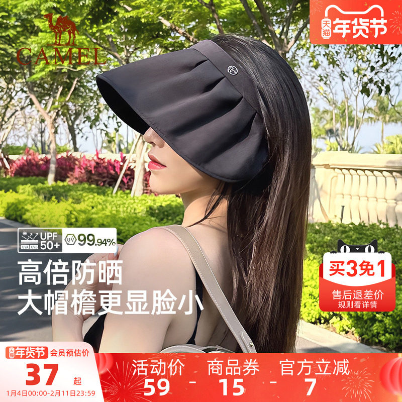 骆驼黑胶遮阳防晒帽女upf50+夏骑车防紫外线大帽檐贝壳帽太阳帽子
