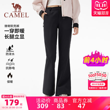 骆驼女装软壳微喇裤2025秋冬