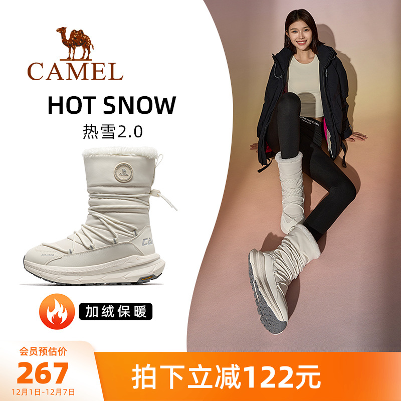 骆驼热雪2.0运动鞋女202