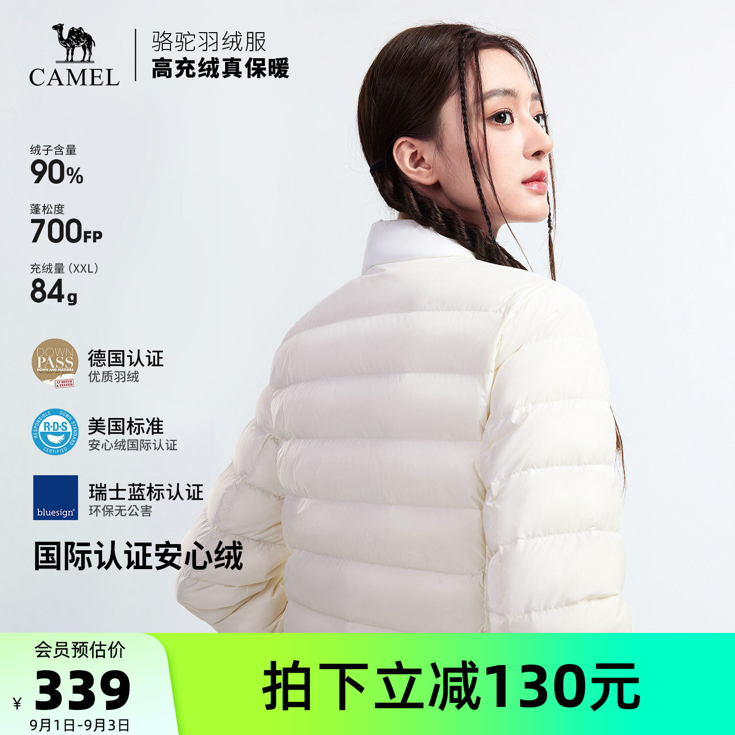 骆驼户外羽绒服2026秋冬新款图片