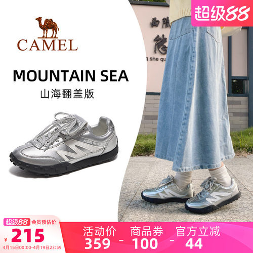 板鞋骆驼男鞋板鞋骆驼鞋