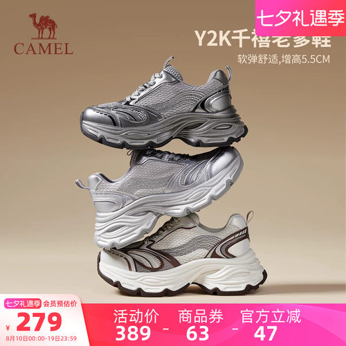 骆驼女鞋2026秋季新款老爹鞋女款运动鞋百搭厚底银色户外休闲鞋子