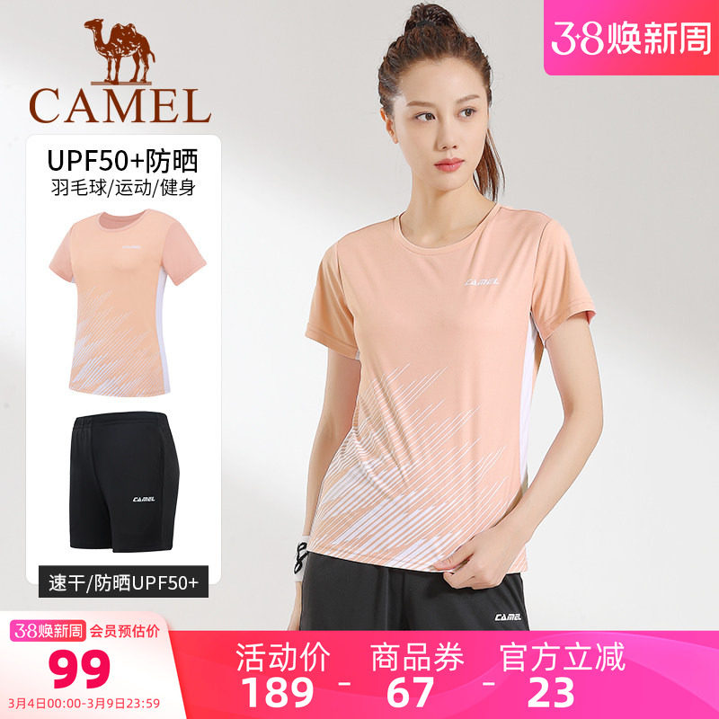 骆驼羽毛球服女套装训练服速干运动T恤短裤男网球服乒乓球上衣夏