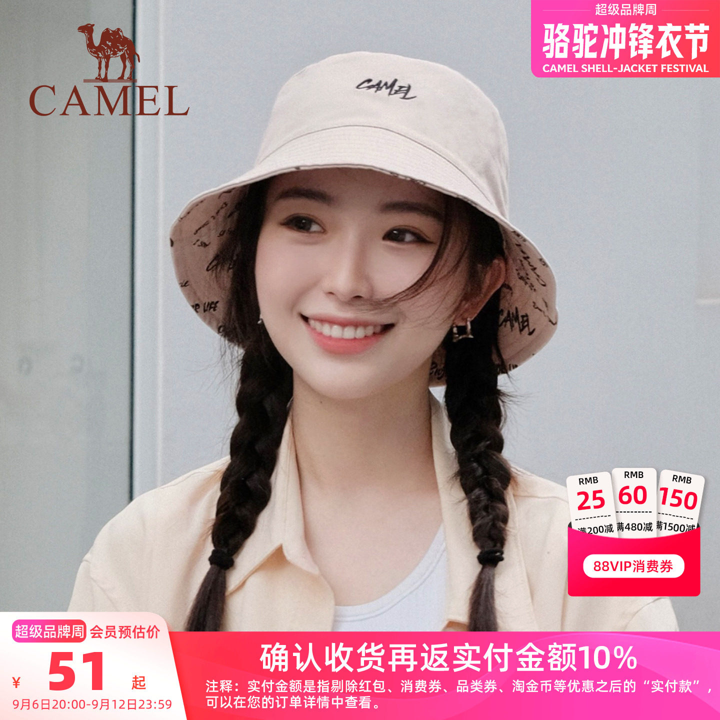 骆驼日系双面渔夫帽女光头帽遮阳男大头围显脸小百搭盆帽休闲帽子