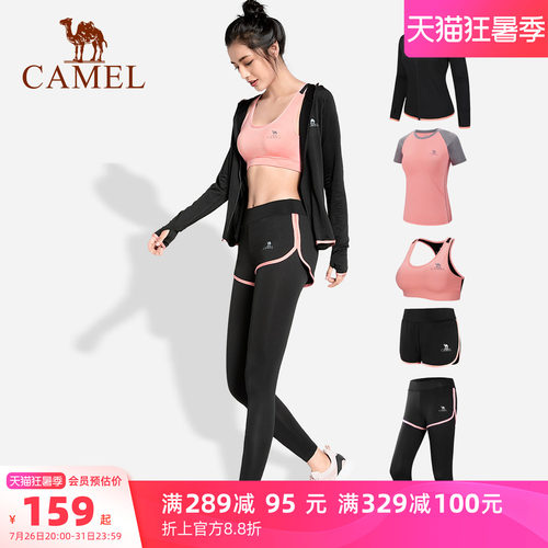骆驼瑜伽套装夏季健身服晨跑服女