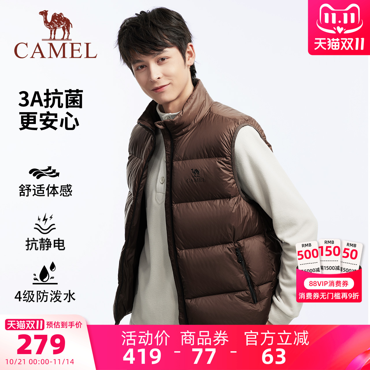 骆驼男装羽绒马甲男款内胆加厚背心冬季立领外套中年爸爸外穿新款